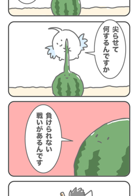 Episode 43