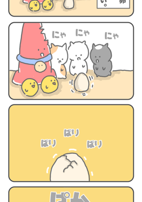 Episode 46