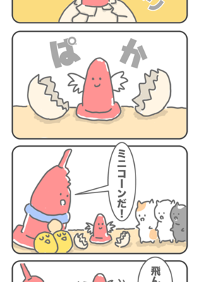 Episode 47