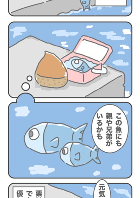 Episode 48