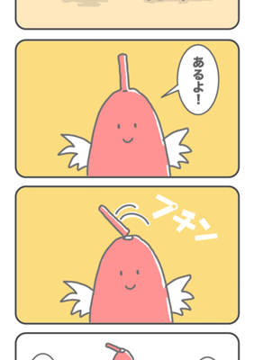 Episode 50