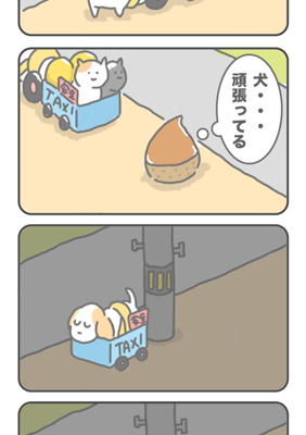 Episode 55