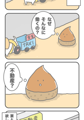 Episode 85