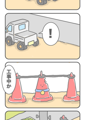 Episode 88