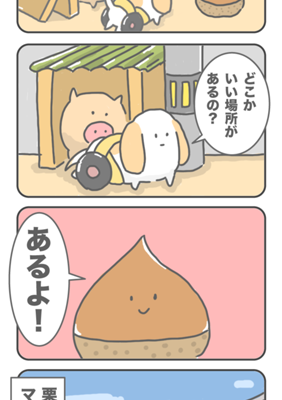 Episode 89