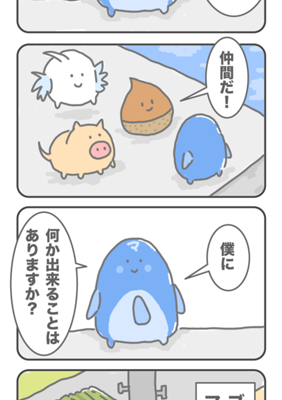 Episode 91