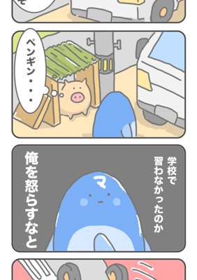 Episode 92