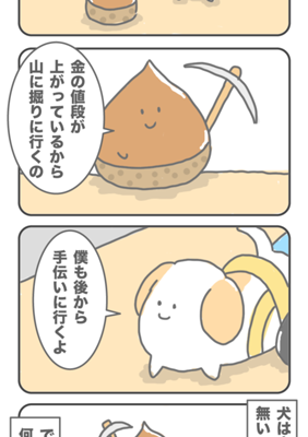 Episode 95