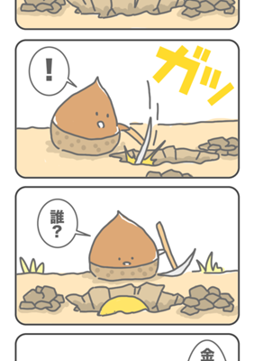 Episode 98