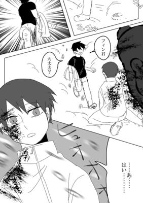 Episode 15