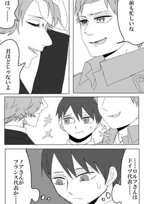 Episode 19
