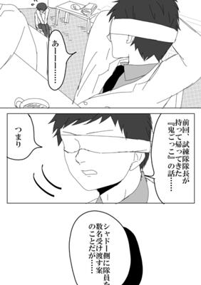 Episode 21