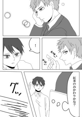 Episode 23