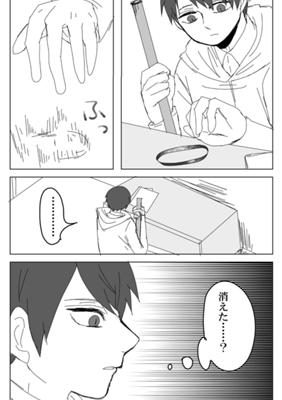 Episode 26
