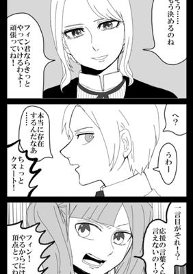 Episode 28