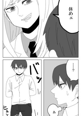 Episode 29