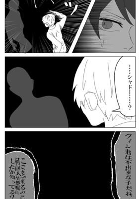 Episode 30