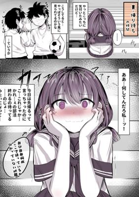 Episode 17