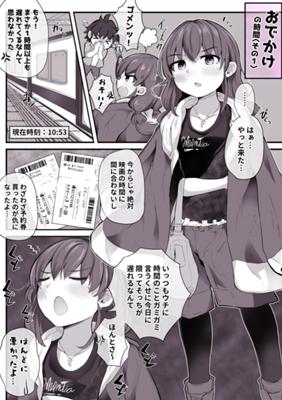 Episode 18