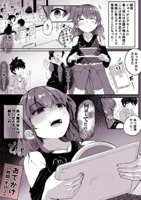 Episode 19