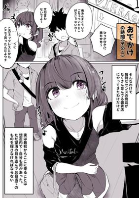 Episode 21
