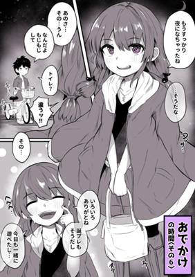 Episode 23