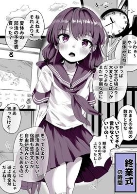 Episode 26