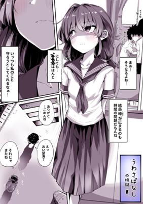 Episode 29