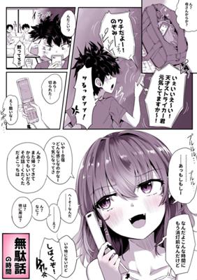 Episode 30