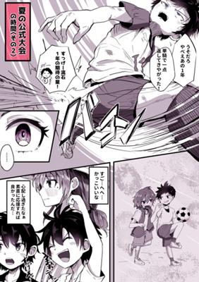 Episode 36