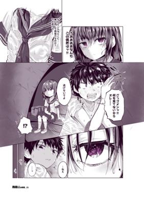 Episode 40