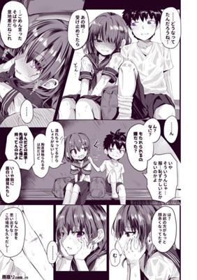 Episode 41