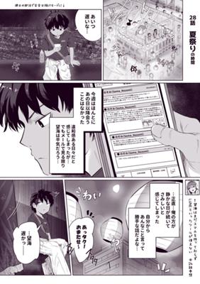 Episode 43