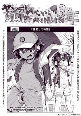 Episode 45
