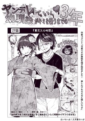 Episode 46