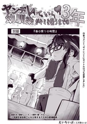 Episode 49