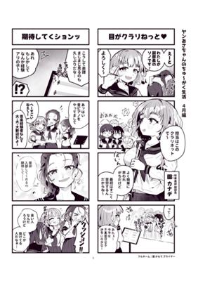 Episode 50