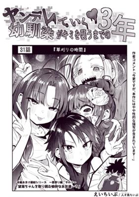 Episode 51