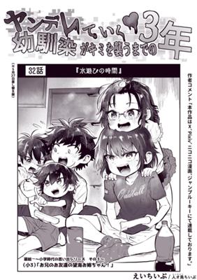 Episode 52