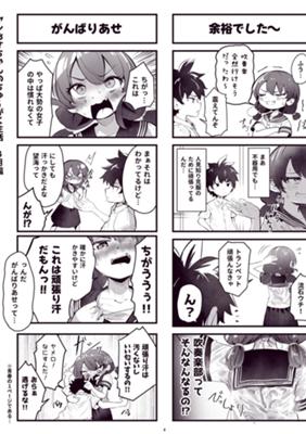 Episode 55