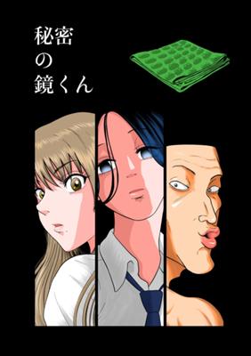 Episode 10
