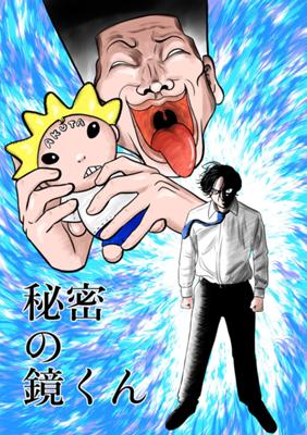 Episode 12