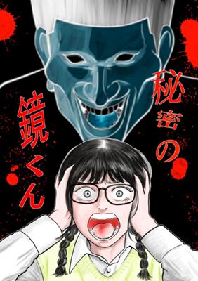 Episode 14