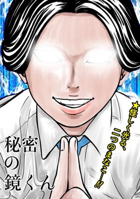 Episode 7