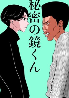 Episode 8