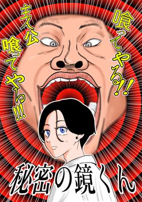Episode 9
