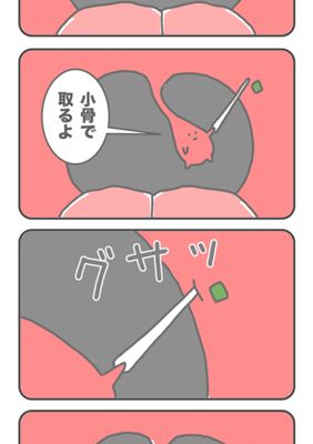 Episode 28