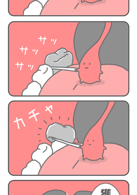 Episode 29