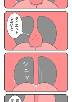 Episode 30