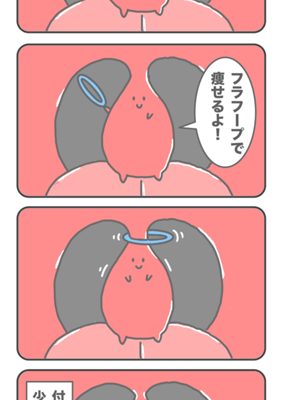 Episode 33